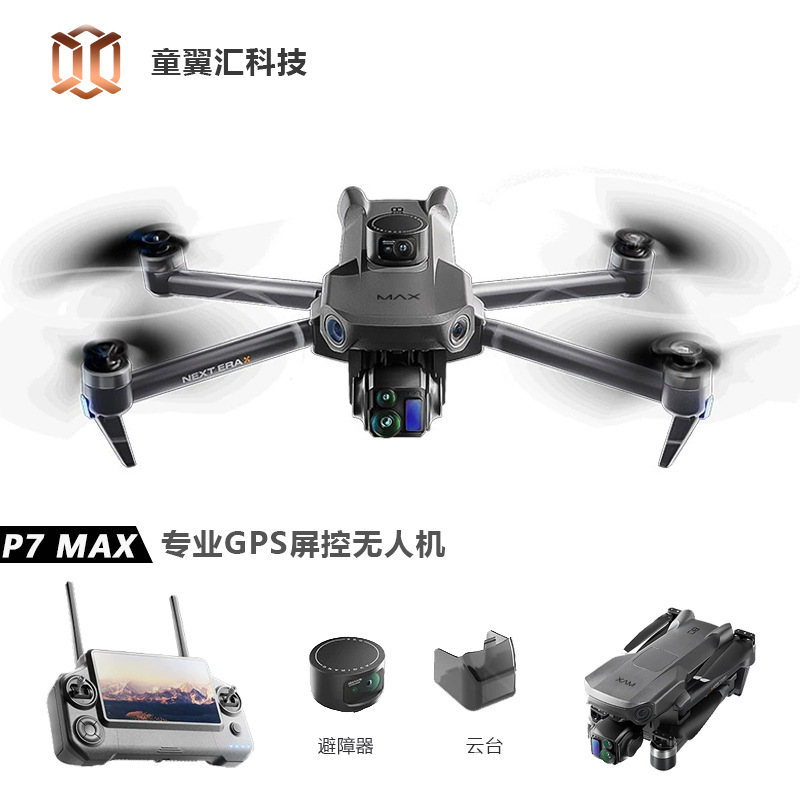 Srebrny Dron Silver Box P7 Max – Drone Controller Screen recenzja i cena