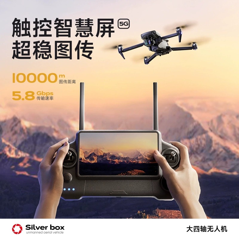 Srebrny Dron Silver Box P7 Max – Drone Controller Screen recenzja i cena